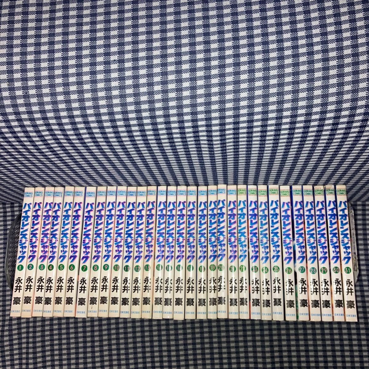 全巻セット コミック 全巻初版 バイオレンスジャック 永井豪 全巻セット コミック 全巻初版 バイオレンスジャック 永井豪