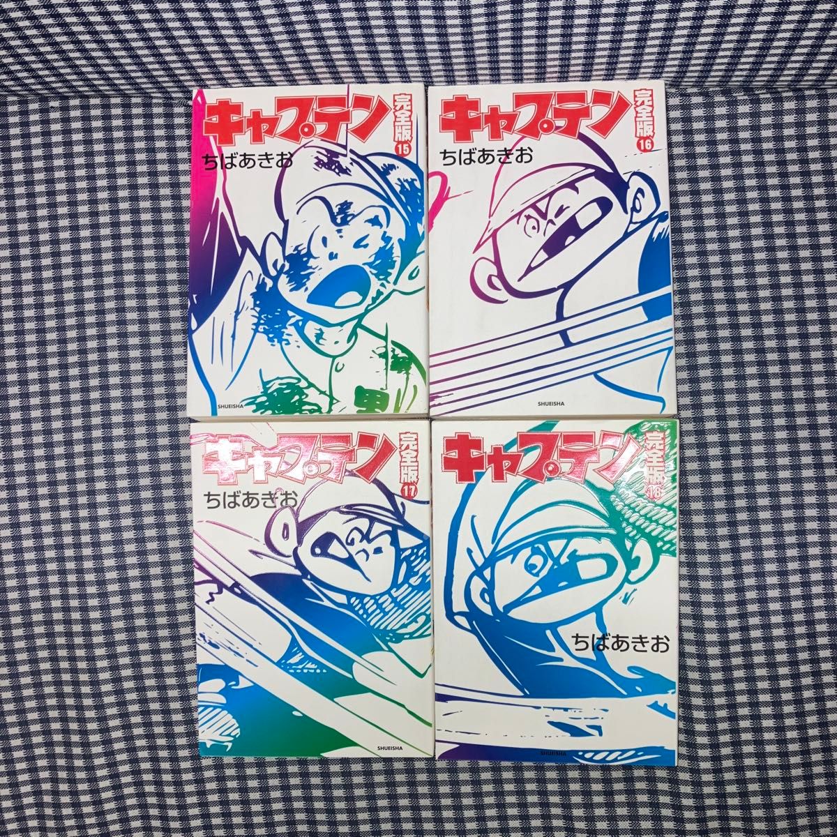 キャプテン 完全版 1〜18巻セット ちばあきお|Yahoo!フリマ(旧 キャプテン 完全版 1〜18巻セット ちばあきお|Yahoo!フリマ(旧