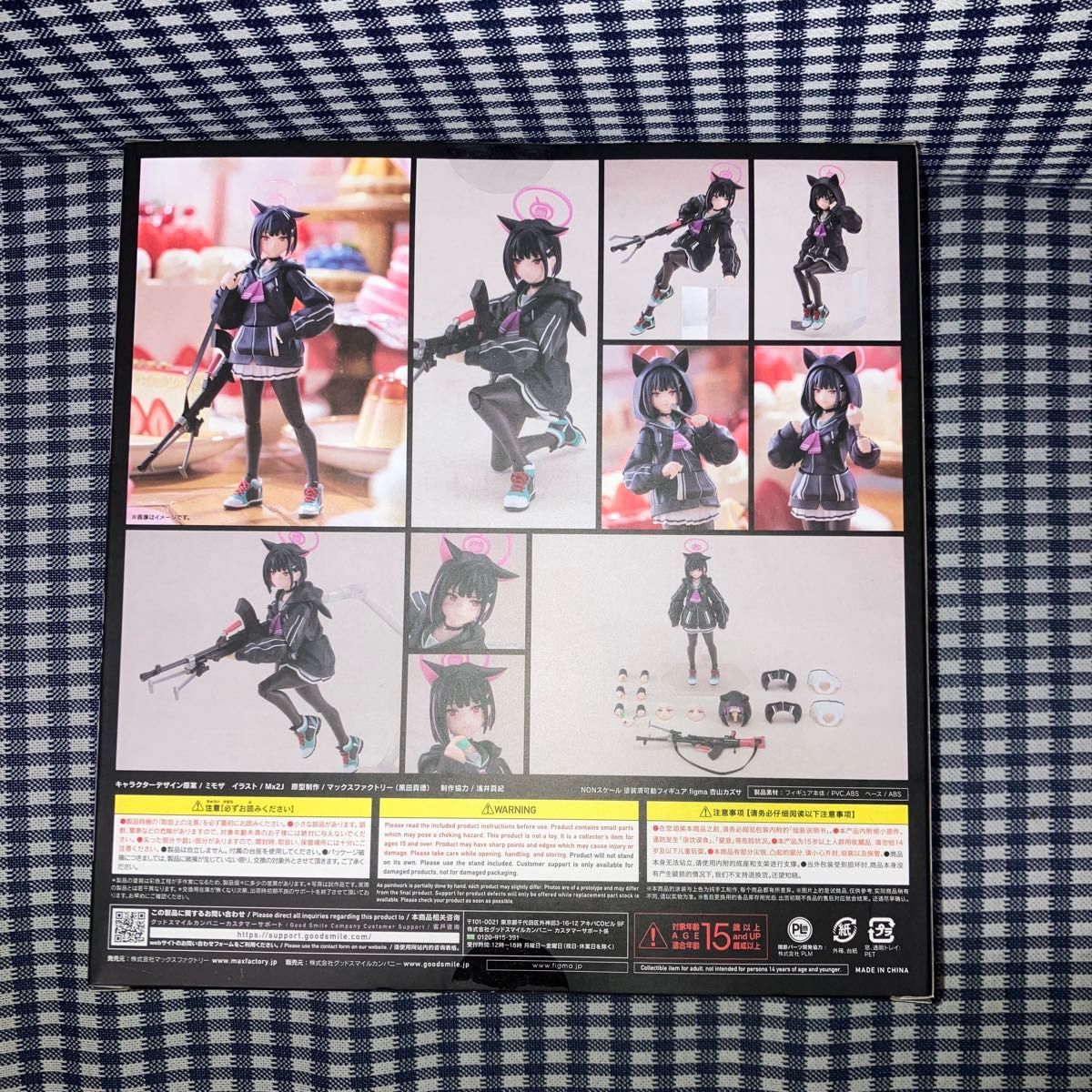 figma ブルーアーカイブ 百鬼夜行連合学院 カズサ フィギュア figma ブルーアーカイブ 百鬼夜行連合学院 カズサ フィギュア