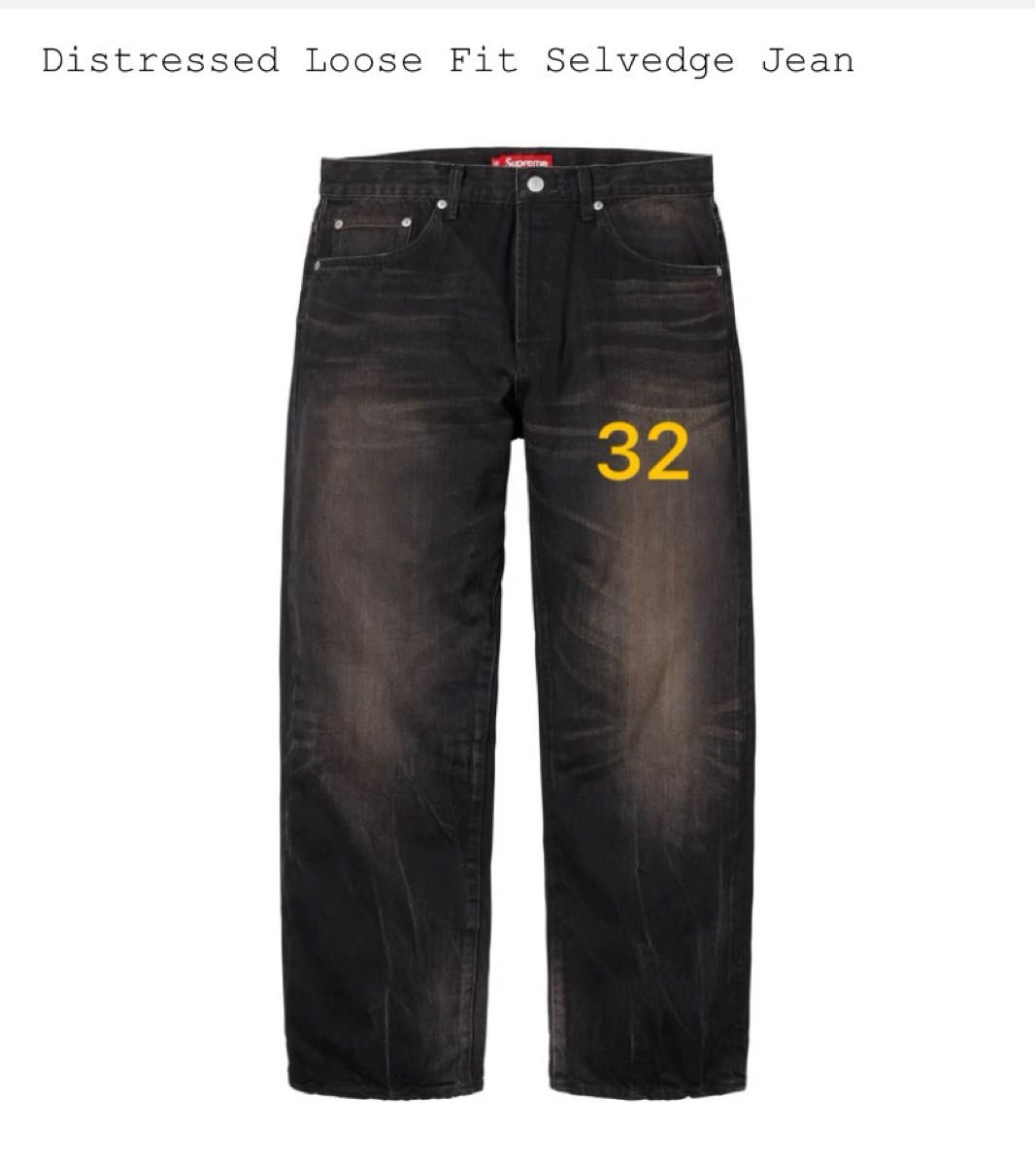 Supreme Distressed Loose Fit Selvedge Jean Supreme Distressed Loose Fit Selvedge Jean