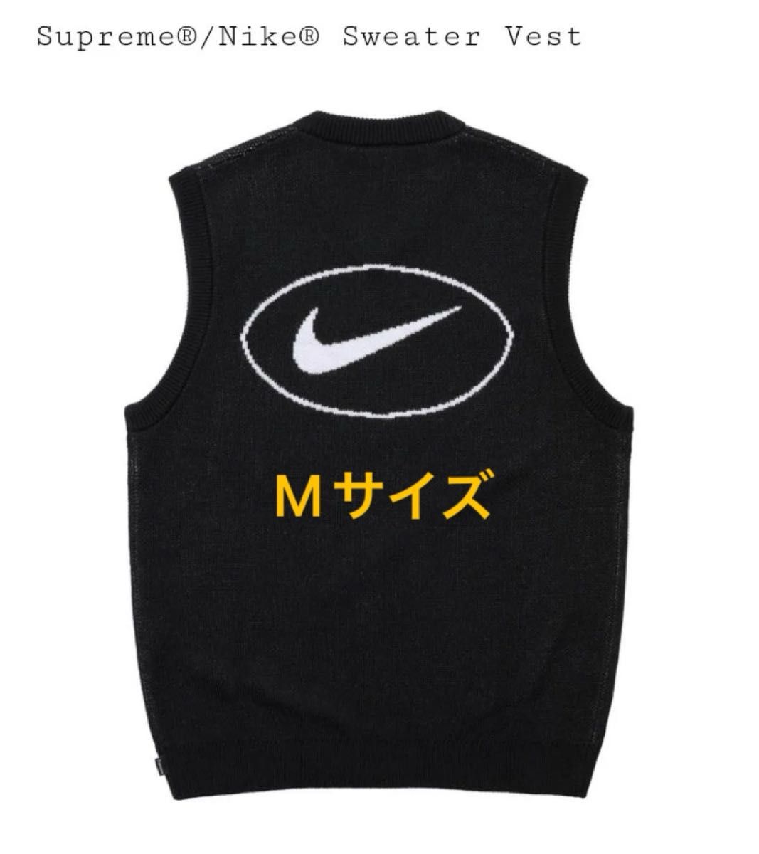 Supreme x Nike Sweater Vest Supreme x Nike Sweater Vest