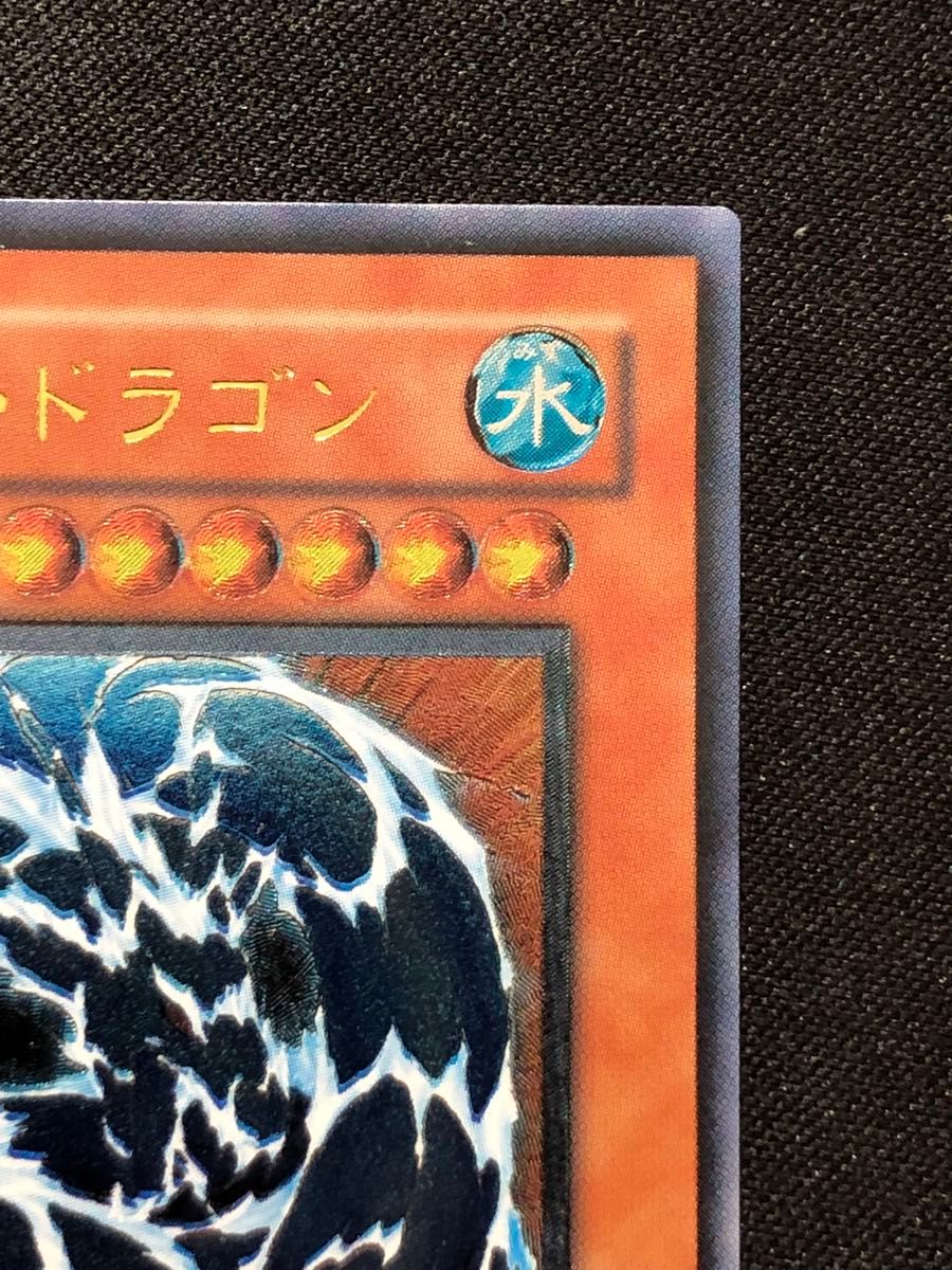 遊戯王 レリーフ ウォータードラゴン|Yahoo!フリマ(旧PayPay 遊戯王 レリーフ ウォータードラゴン|Yahoo!フリマ(旧PayPay