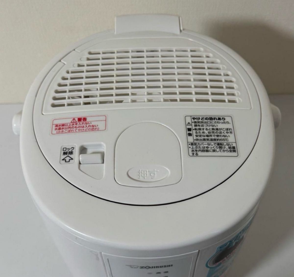 象印 スチーム式加湿器 EE-35型 2021年製 ZOJIRUSHI|Yahoo 象印 スチーム式加湿器 EE-35型 2021年製 ZOJIRUSHI|Yahoo