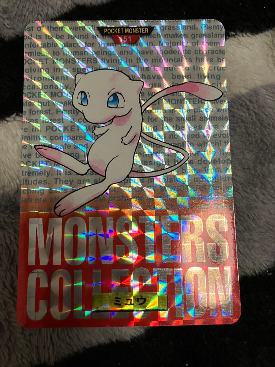 ポケモン カードダス 赤 ミュウ|Yahoo!フリマ(旧PayPayフリマ) ポケモン カードダス 赤 ミュウ|Yahoo!フリマ(旧PayPayフリマ)