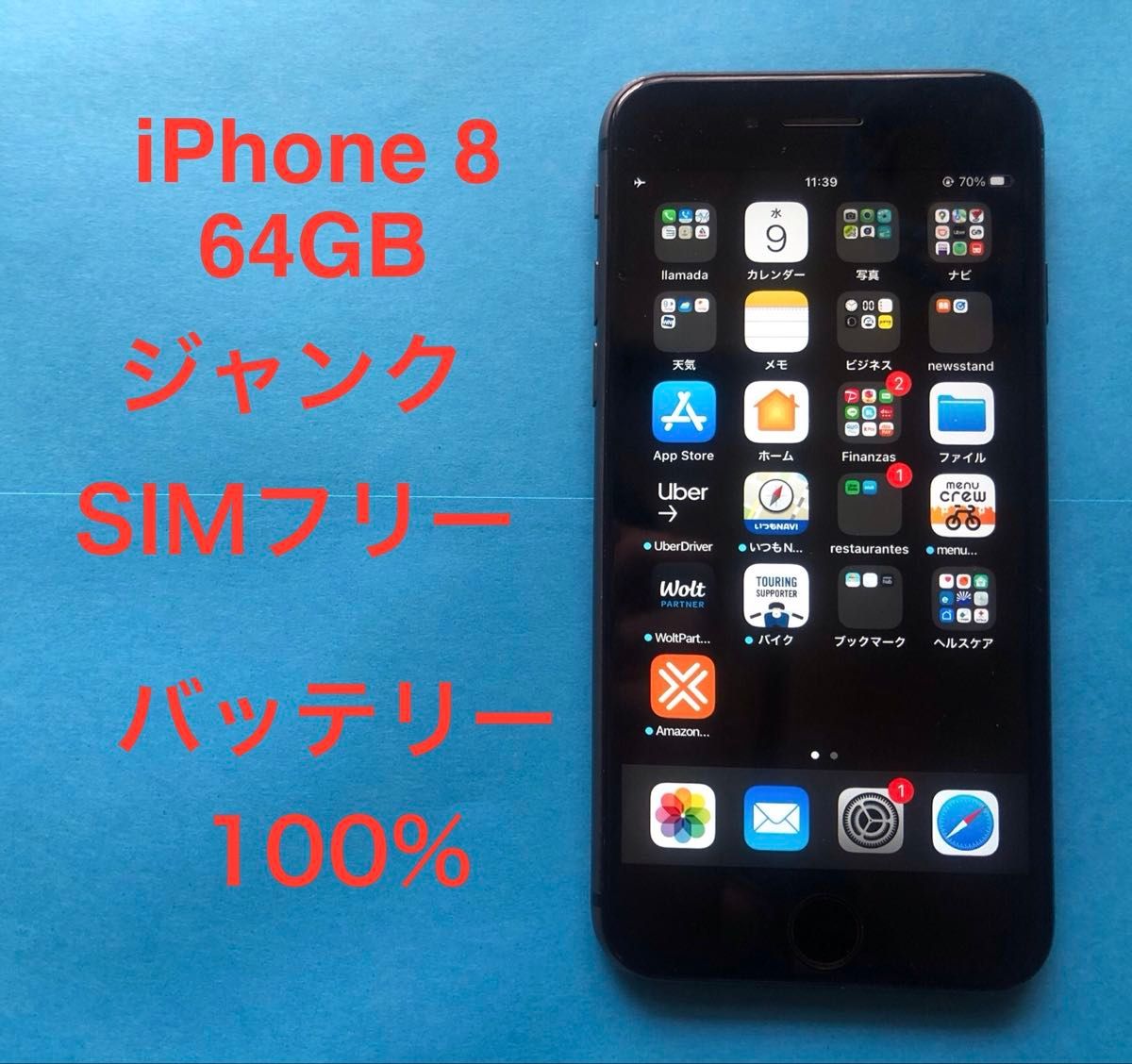 iPhone8 64GB SIMフリー ジャンク スペースグレイ|Yahoo!フリマ iPhone8 64GB SIMフリー ジャンク スペースグレイ|Yahoo!フリマ