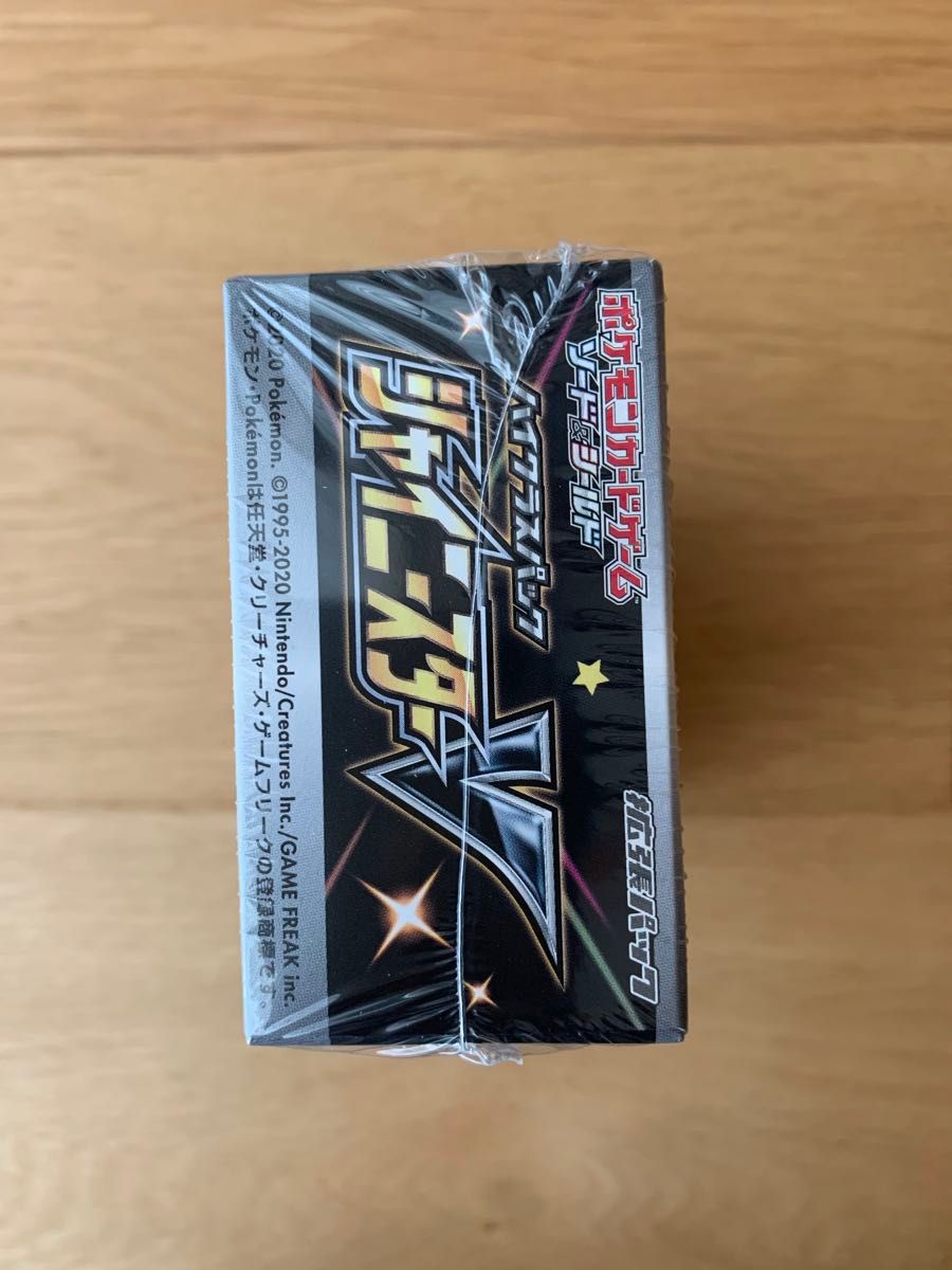 シャイニースターV BOX シュリンク付き 未開封 ハイクラスパック シャイニースターV BOX シュリンク付き 未開封 ハイクラスパック