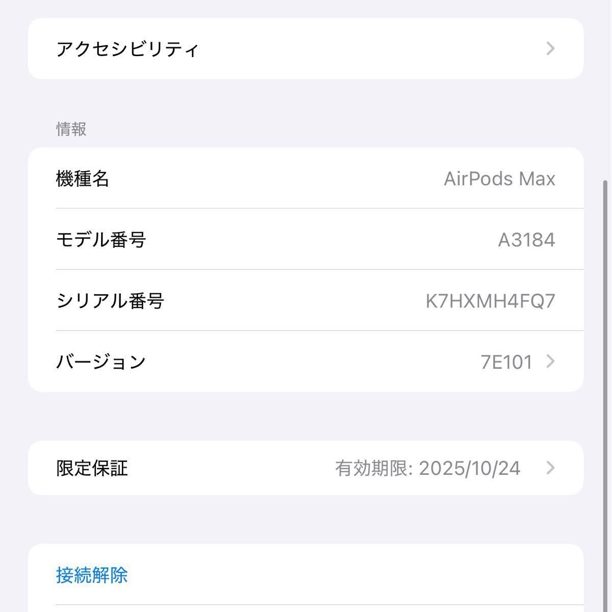 AirPodsMax USB-C ミッドナイト 限定保証付き|Yahoo!フリマ(旧 AirPodsMax USB-C ミッドナイト 限定保証付き|Yahoo!フリマ(旧