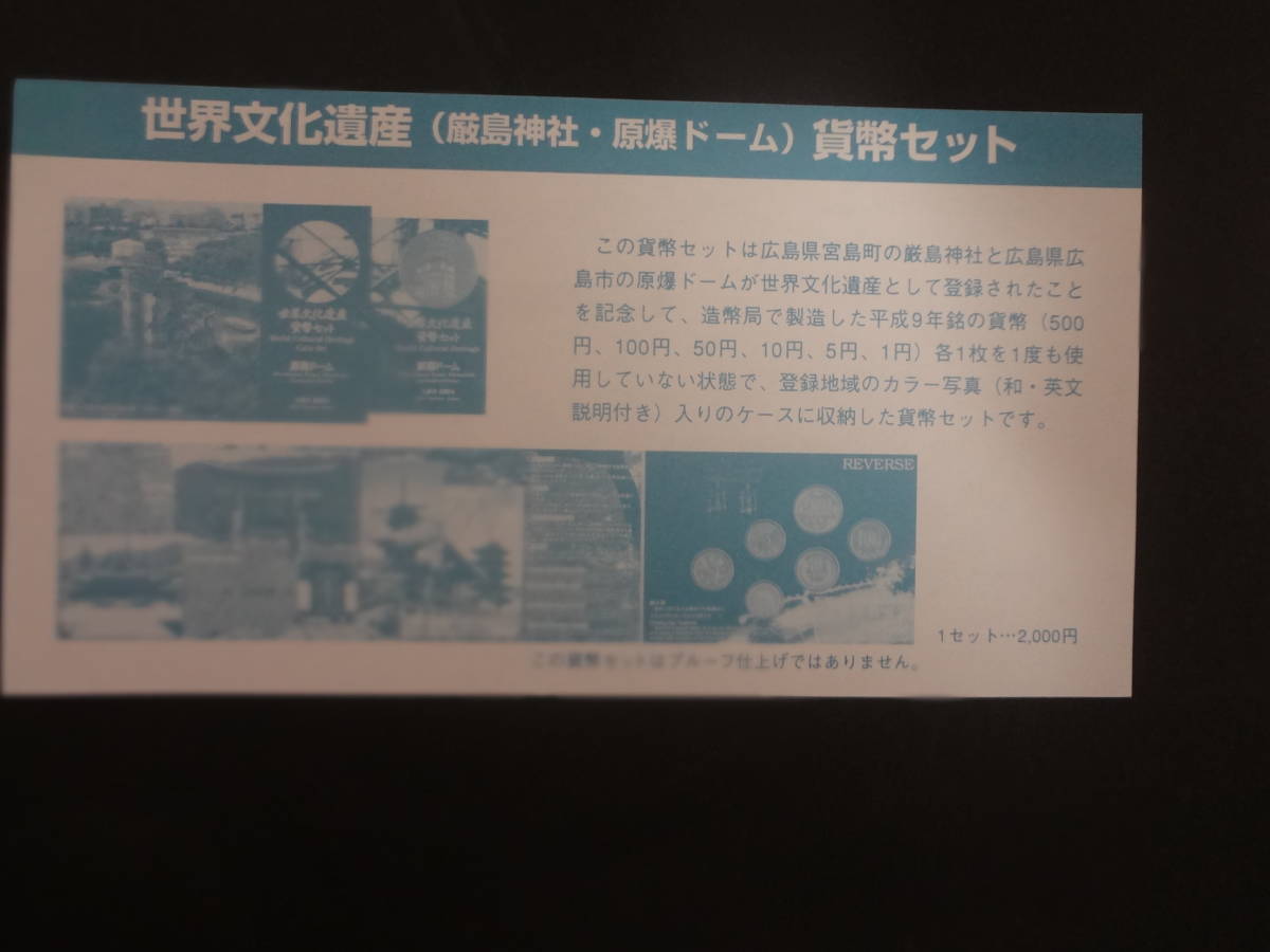 [ world culture . production (. island god company ) money set ]1 set structure . department remittance hour guide Lee fret attaching 