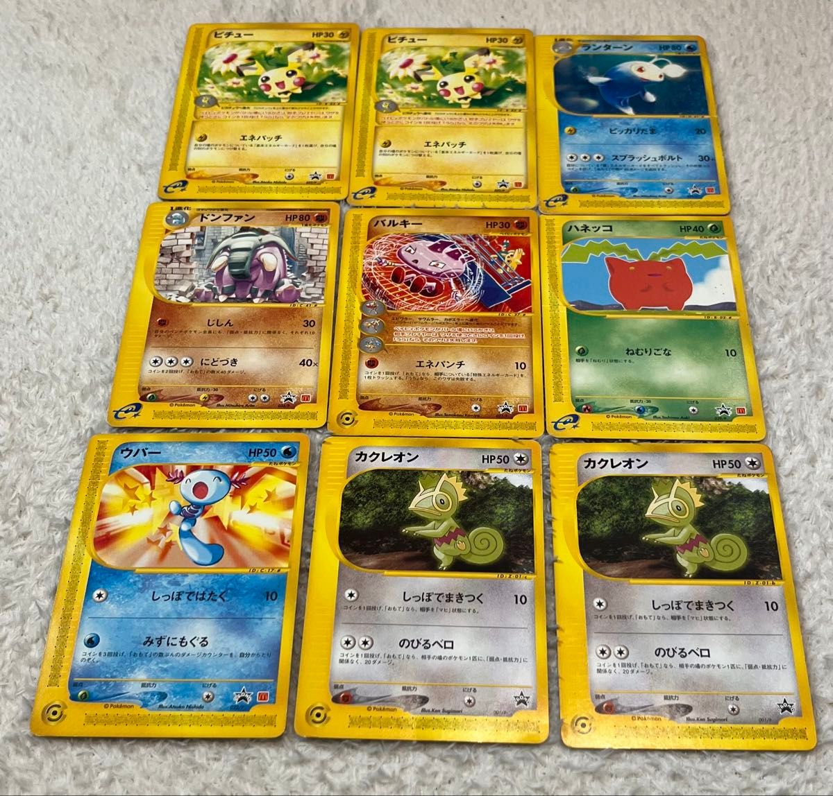 ポケモンカード 昔のプロモ|Yahoo!フリマ(旧PayPayフリマ) ポケモンカード 昔のプロモ|Yahoo!フリマ(旧PayPayフリマ)