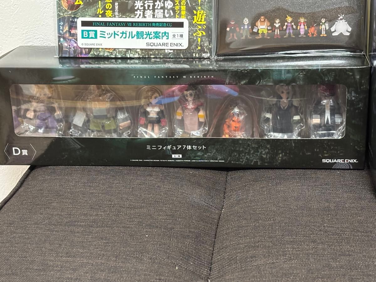 ファイナルファンタジー7 発売記念くじ 上位賞コンプ|Yahoo ファイナルファンタジー7 発売記念くじ 上位賞コンプ|Yahoo