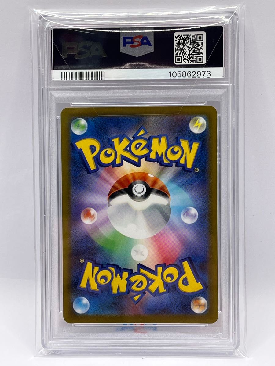 PSA10】ミュウ AR S12a VSTARユニバース 183/172 2|Yahoo PSA10】ミュウ AR S12a VSTARユニバース 183/172 2|Yahoo