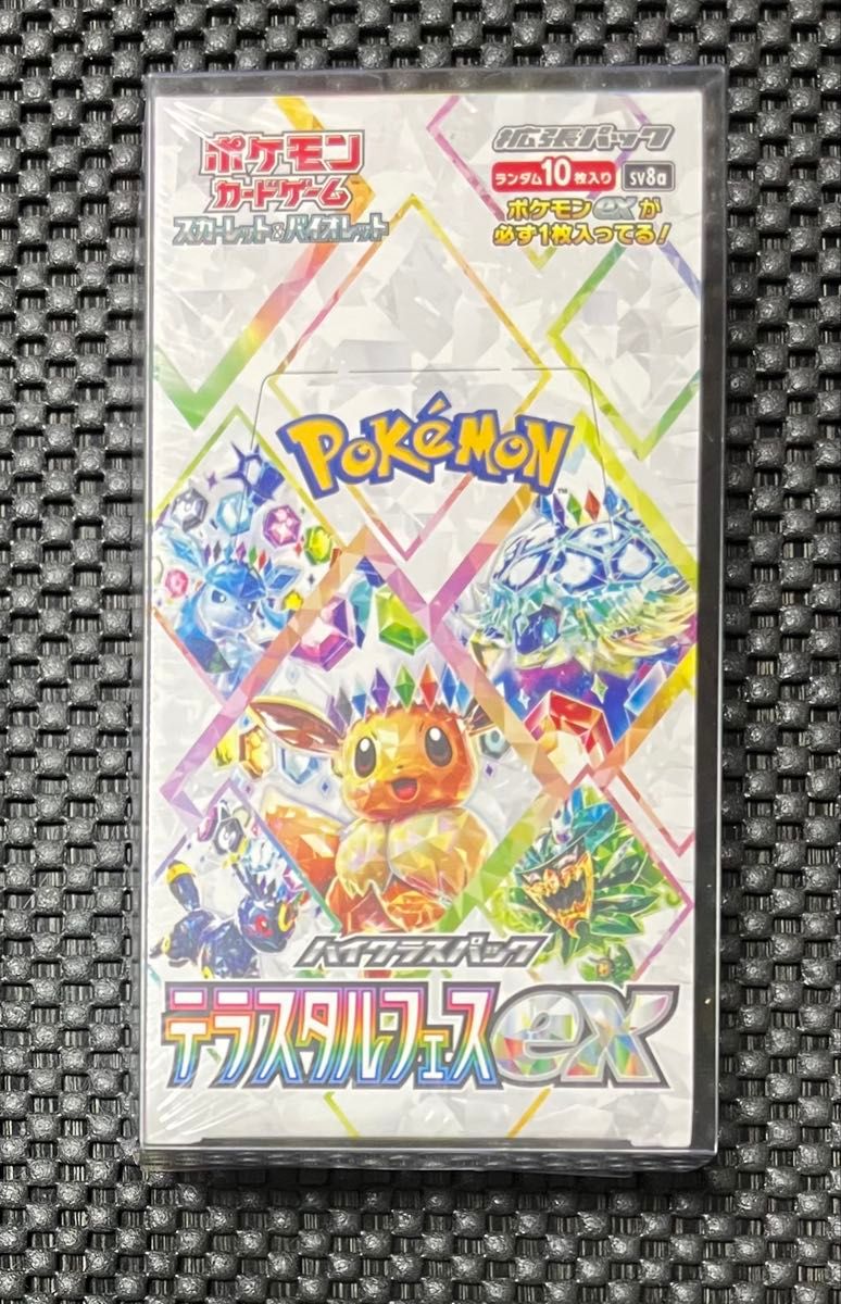 ポケモンカード テラスタルフェスex BOX 新品未開封 シュリンク ポケモンカード テラスタルフェスex BOX 新品未開封 シュリンク