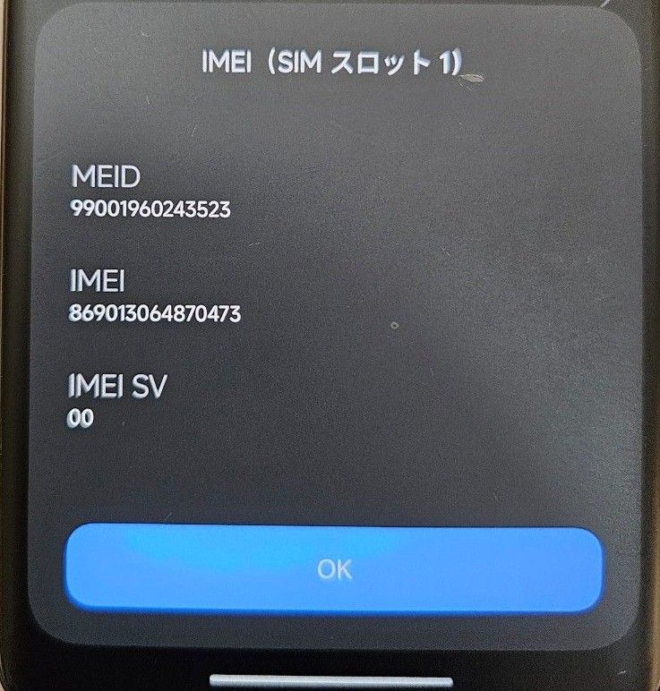 Xiaomi 12S Ultra メモリ12GB/ストレージ512GB|Yahoo!フリマ Xiaomi 12S Ultra メモリ12GB/ストレージ512GB|Yahoo!フリマ