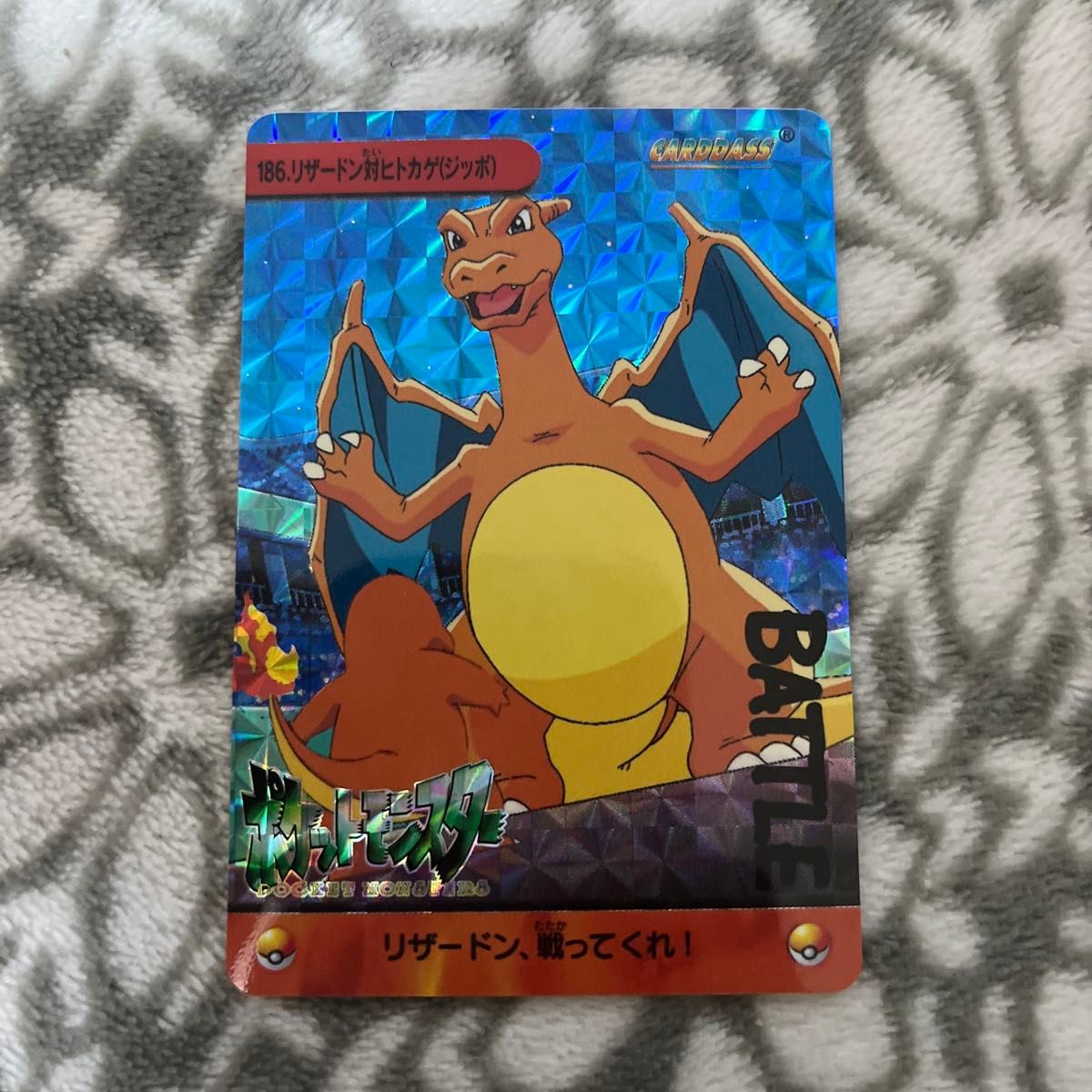 ポケモン ポケモンカード CARDDASS カードダス No 186 ポケモン ポケモンカード CARDDASS カードダス No 186