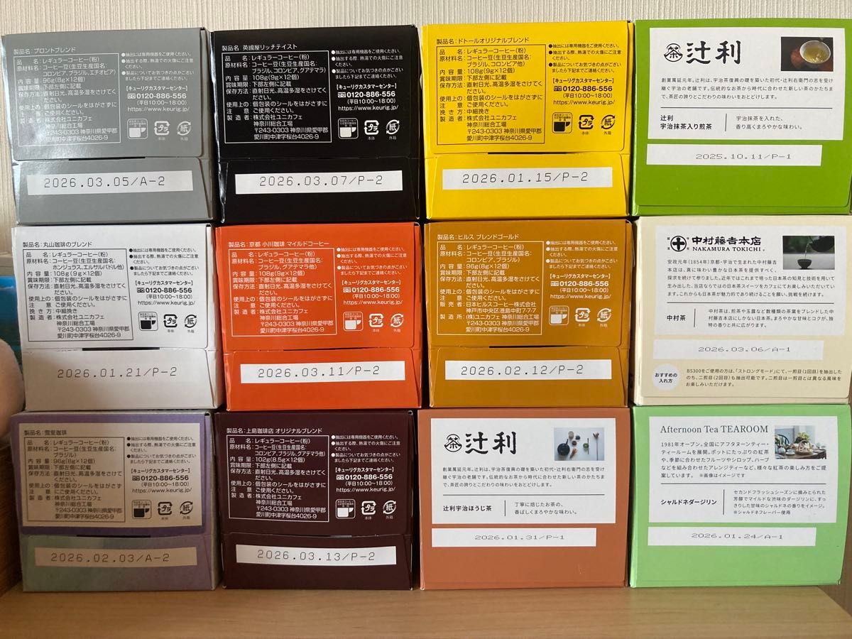 UCC K-cupキューリグ 12箱 コーヒー 紅茶 お茶 カプセルコーヒー UCC K-cupキューリグ 12箱 コーヒー 紅茶 お茶 カプセルコーヒー