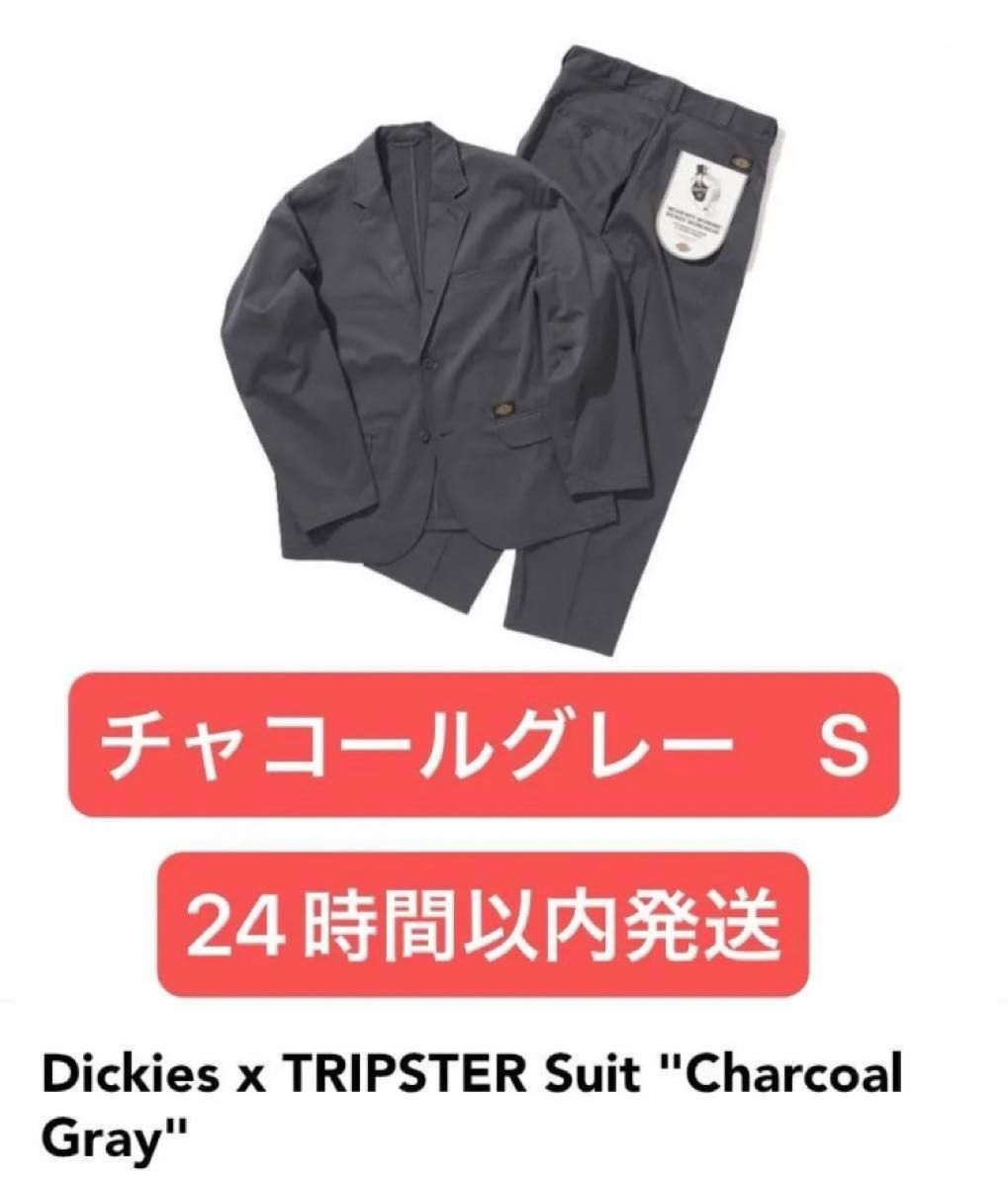 Dickies x TRIPSTER Suit Charcoal Gray ディッキーズ トリップ Dickies x TRIPSTER Suit Charcoal Gray ディッキーズ トリップ