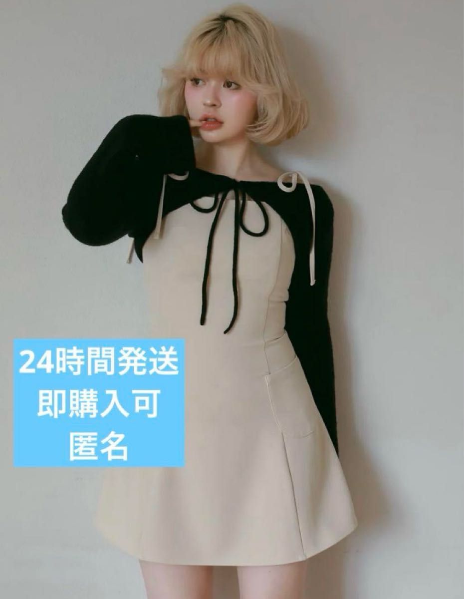 andmary Lamia knit set mini dress beige|Yahoo!フリマ(旧 andmary Lamia knit set mini dress beige|Yahoo!フリマ(旧
