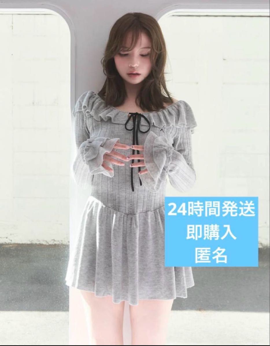 andmary Hana knit mini dress gray|Yahoo!フリマ(旧PayPay andmary Hana knit mini dress gray|Yahoo!フリマ(旧PayPay