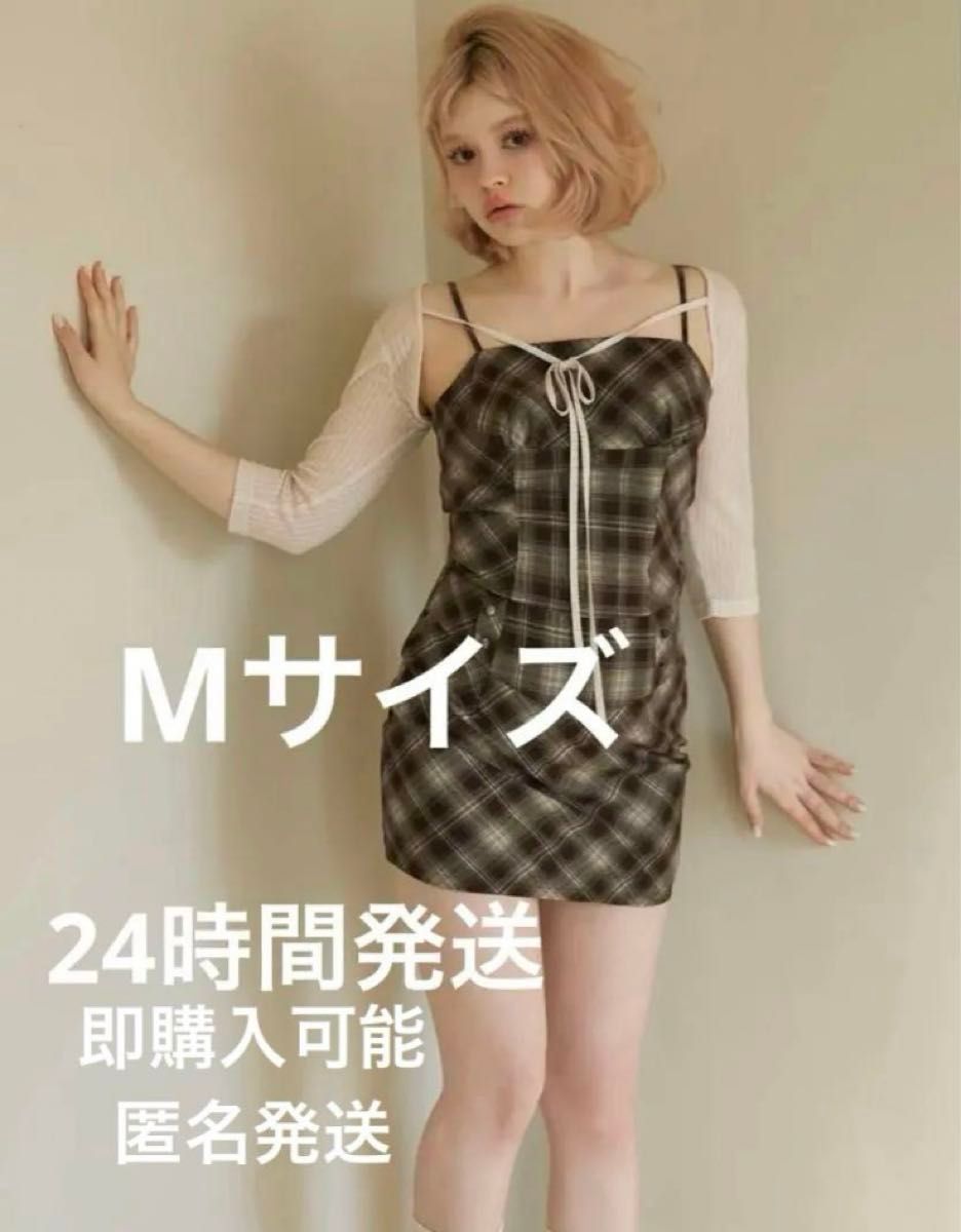 店頭購入 andmary Riri check set up M brown|Yahoo!フリマ(旧 店頭購入 andmary Riri check set up M brown|Yahoo!フリマ(旧