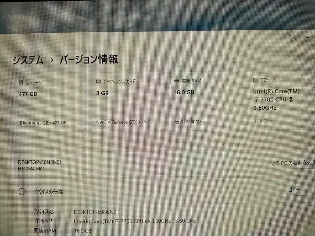 ゲーミング PC ライトゲーミングPC i7 7700 GTX1070 Windows11 ゲーミング PC ライトゲーミングPC i7 7700 GTX1070 Windows11