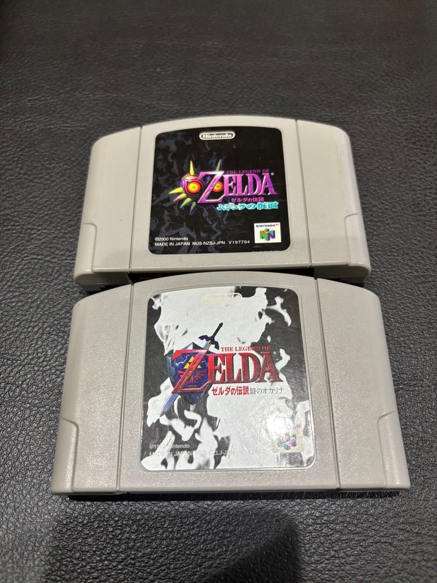 ゼルダの伝説 時のオカリナ ムジュラの仮面|Yahoo!フリマ(旧 ゼルダの伝説 時のオカリナ ムジュラの仮面|Yahoo!フリマ(旧
