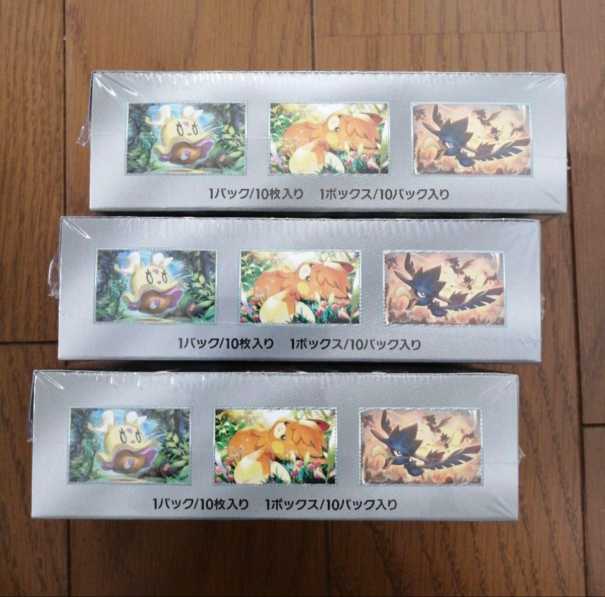 ポケモンカードゲーム シャイニートレジャーex 3BOX新品未開封 ポケモンカードゲーム シャイニートレジャーex 3BOX新品未開封