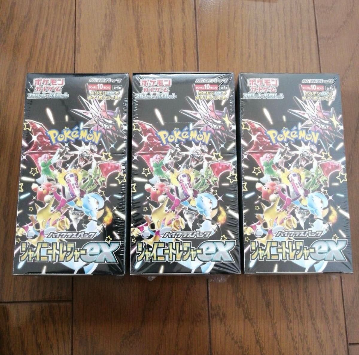 ポケモンカードゲーム シャイニートレジャーex 3BOX新品未開封 ポケモンカードゲーム シャイニートレジャーex 3BOX新品未開封