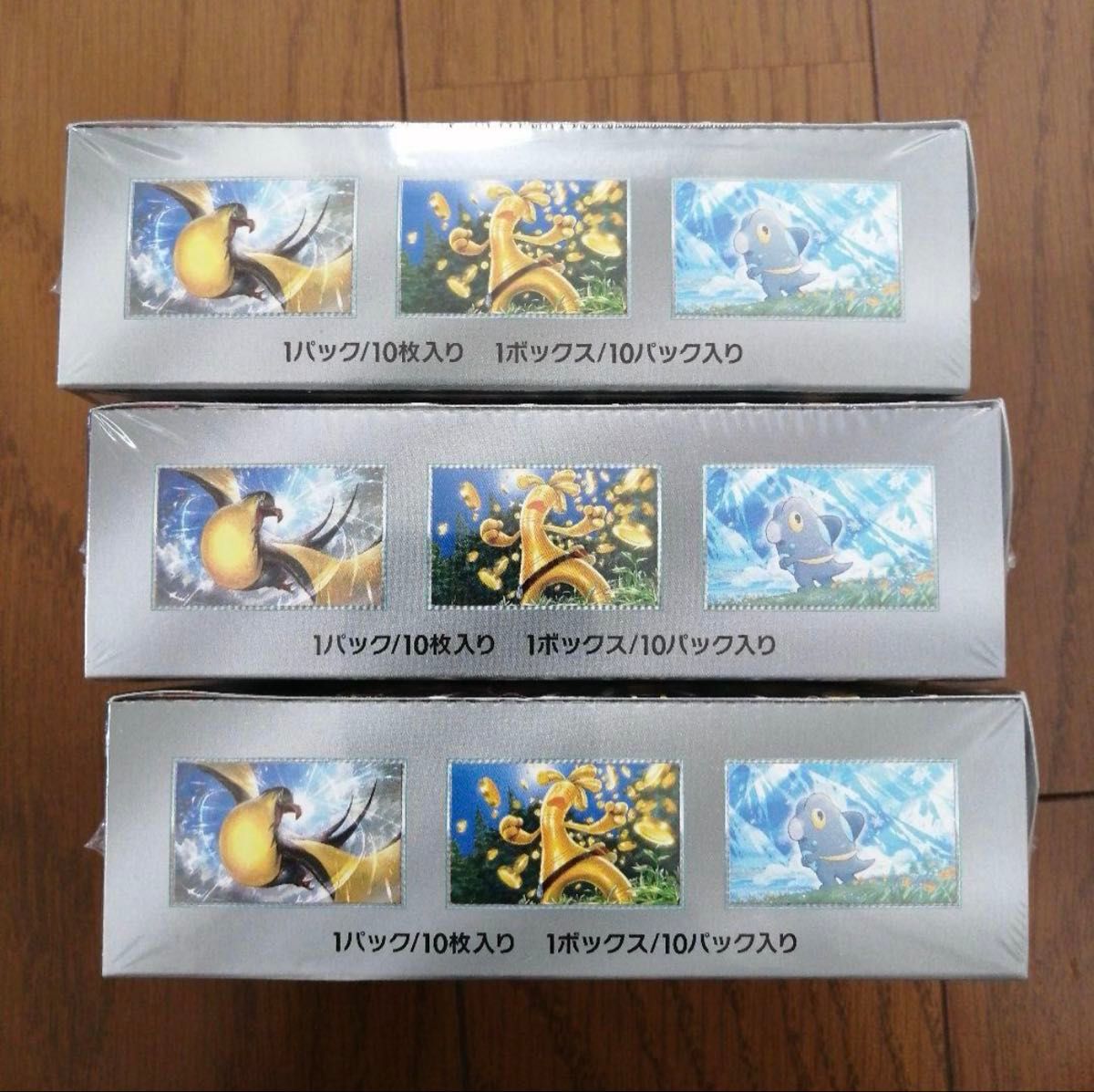 ポケモンカードゲーム シャイニートレジャーex 3BOX新品未開封 ポケモンカードゲーム シャイニートレジャーex 3BOX新品未開封