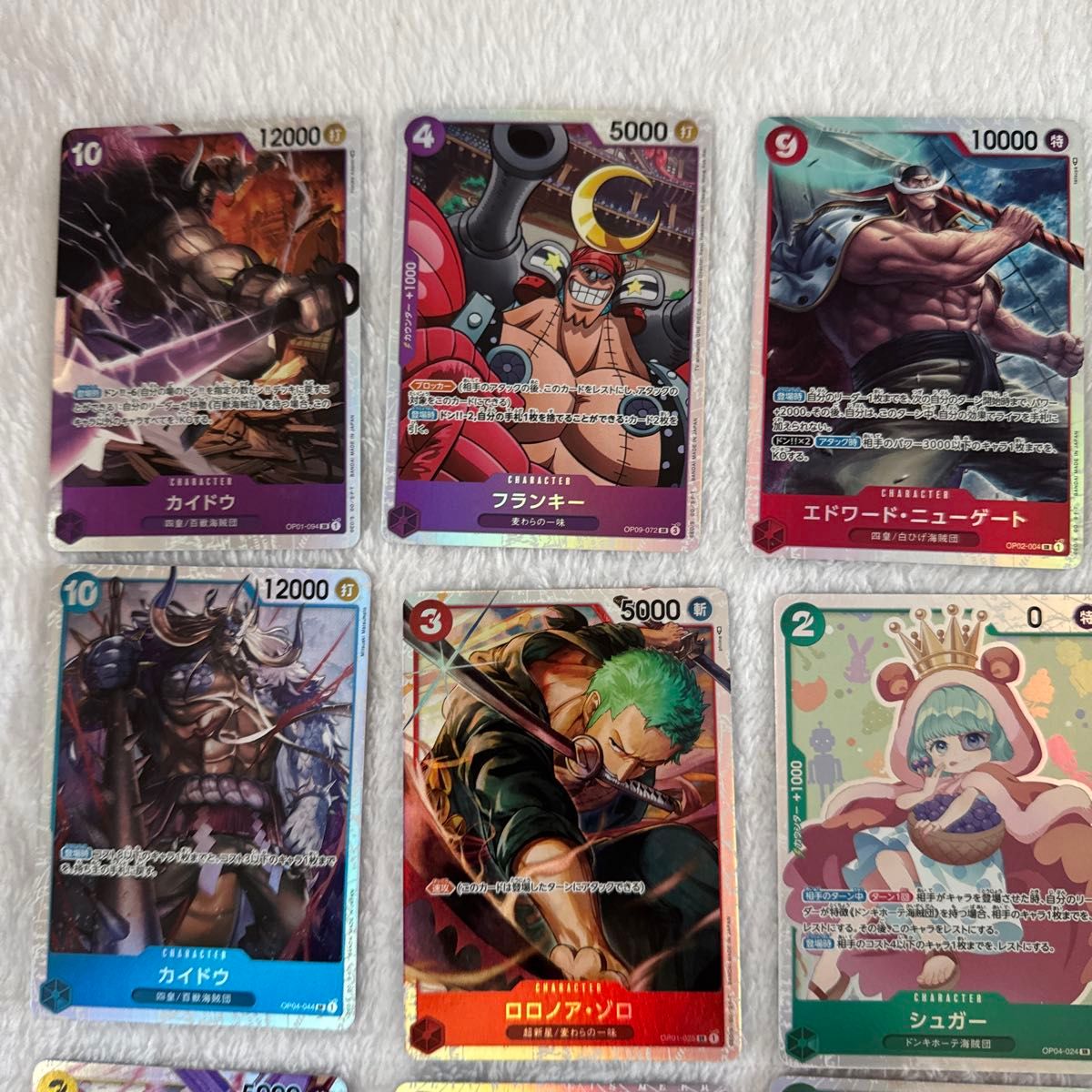 ワンピースカードゲーム SR ONEPIECE ワンピースカード カード ワンピースカードゲーム SR ONEPIECE ワンピースカード カード