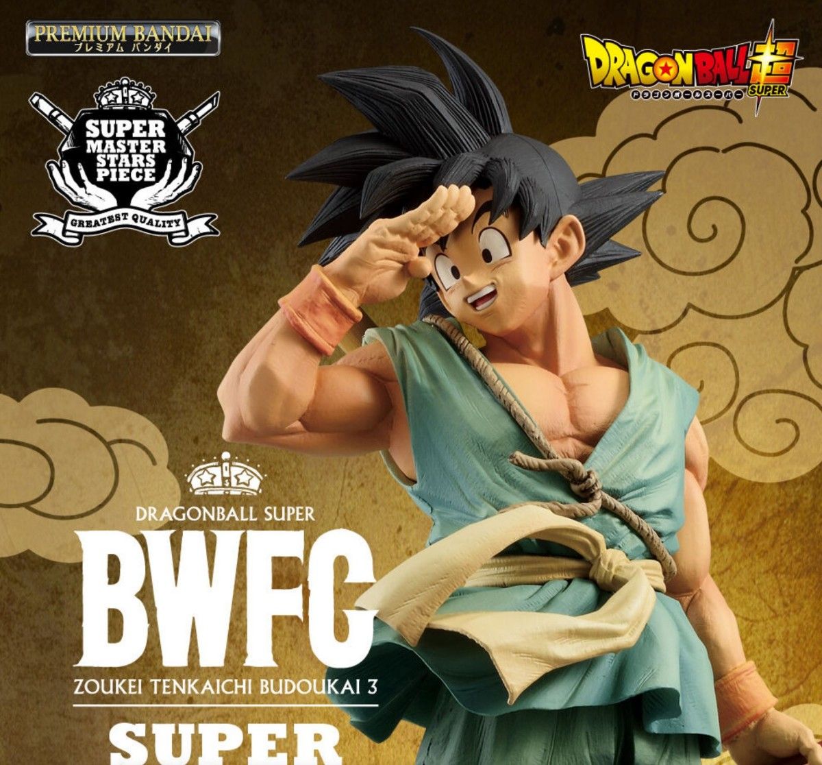 ドラゴンボール超 BWFC 造形天下一武道会3 DAIMATSURI SPECIAL ドラゴンボール超 BWFC 造形天下一武道会3 DAIMATSURI SPECIAL