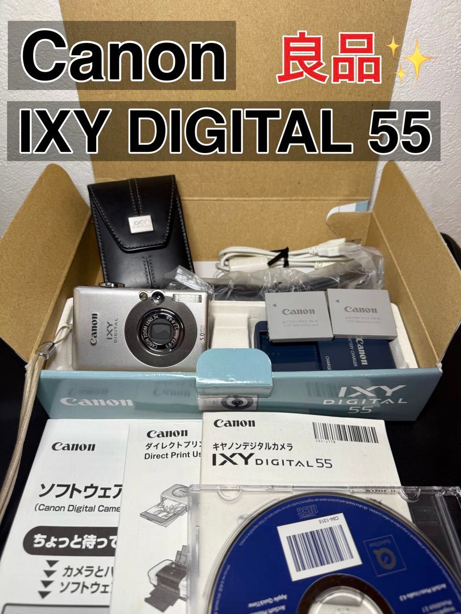 美品 Canon キャノン IXY DIGITAL 55 イクシーデジタル 美品 Canon キャノン IXY DIGITAL 55 イクシーデジタル