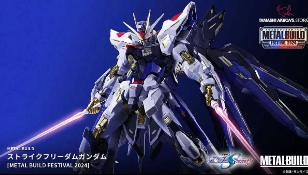 未開封品】METAL BUILDストライクフリーダムガンダム [METAL 未開封品】METAL BUILDストライクフリーダムガンダム [METAL