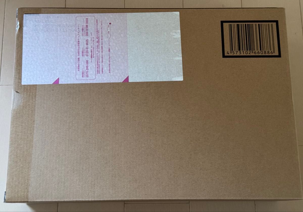 未開封品】METAL BUILDストライクフリーダムガンダム [METAL 未開封品】METAL BUILDストライクフリーダムガンダム [METAL