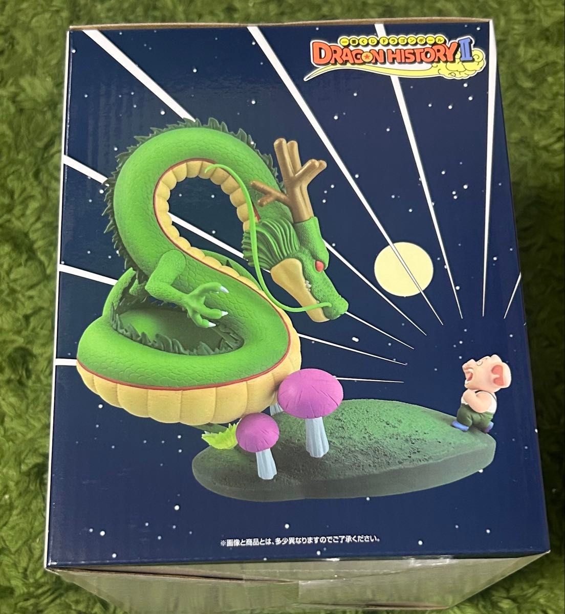 一番くじ ドラゴンボール B賞 ウーロン 神龍 フィギュア Revible 一番くじ ドラゴンボール B賞 ウーロン 神龍 フィギュア Revible