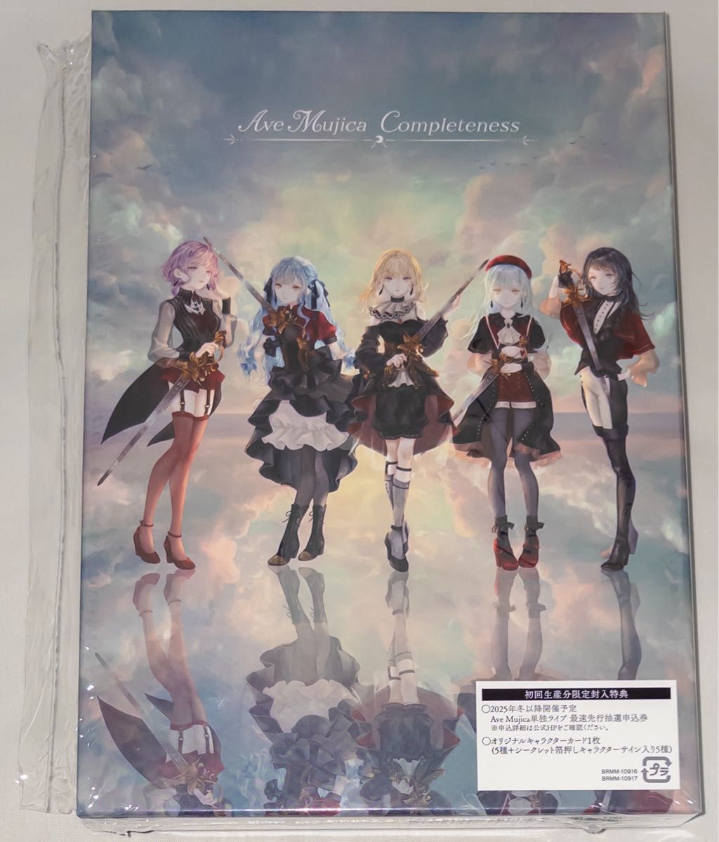 Ave Mujica Completeness Blu-ray付生産限定盤 中古 シリアル Ave Mujica Completeness Blu-ray付生産限定盤 中古 シリアル