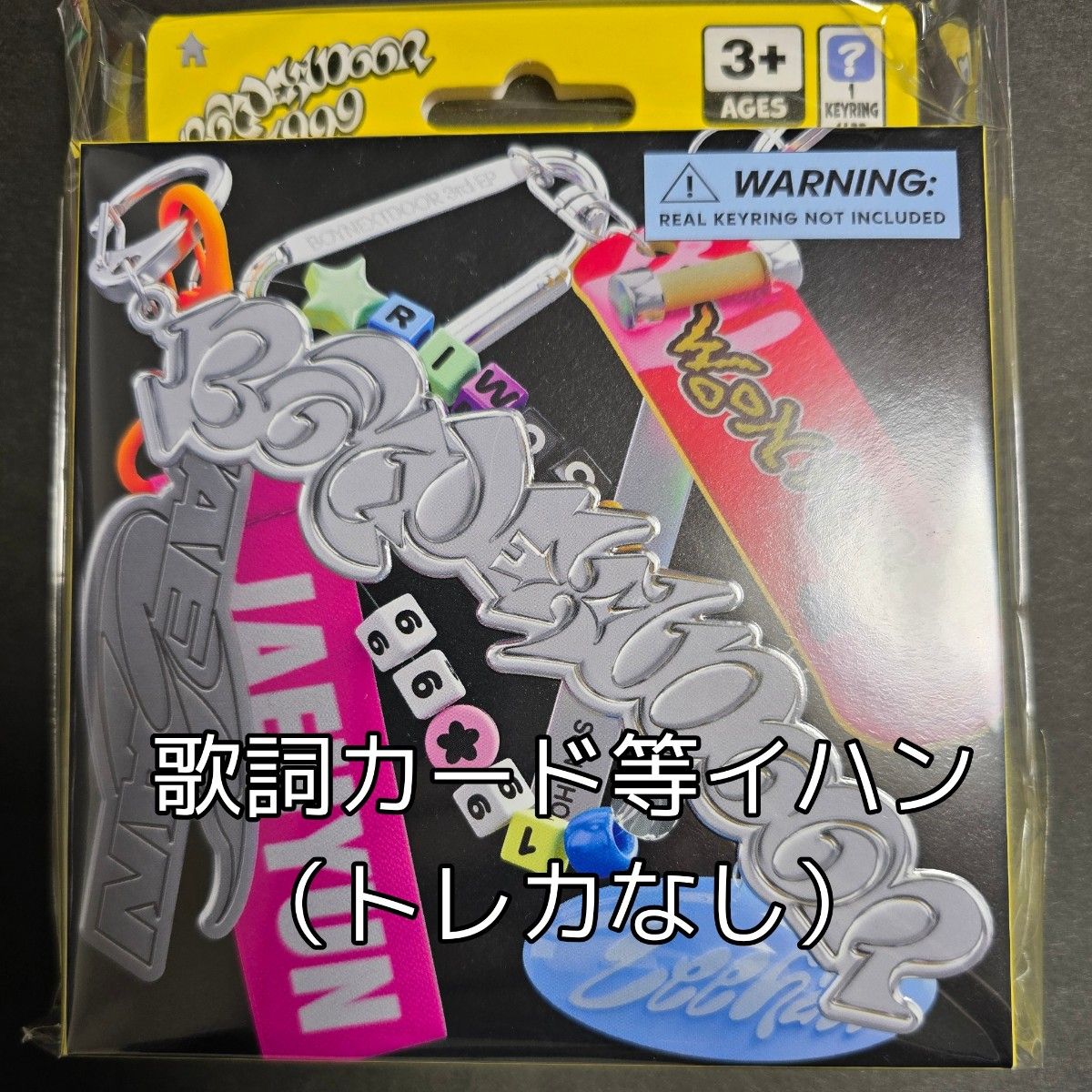 BOYNEXTDOOR 19 99 Clink Ver イハン|Yahoo!フリマ(旧PayPay BOYNEXTDOOR 19 99 Clink Ver イハン|Yahoo!フリマ(旧PayPay
