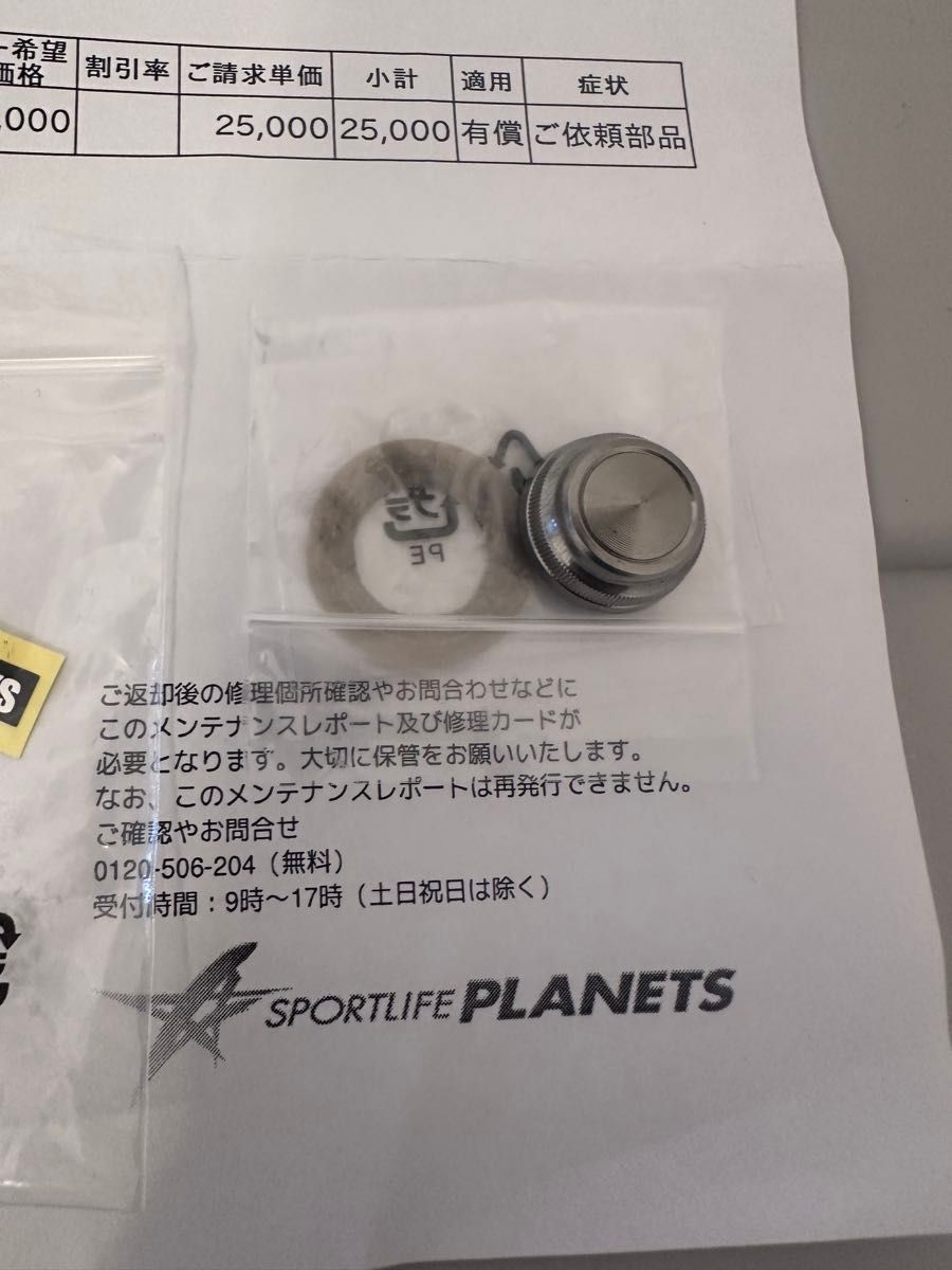 18イグジスト FC LT 2500S-C SLPアップグレード済 ダイワ DAIWA 18イグジスト FC LT 2500S-C SLPアップグレード済 ダイワ DAIWA