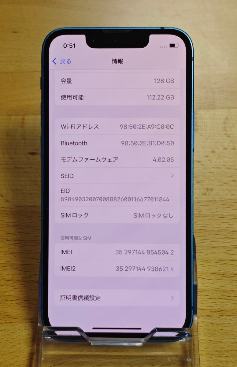 iPhone13 mini 128GB ブルー SIMフリー|Yahoo!フリマ(旧PayPay iPhone13 mini 128GB ブルー SIMフリー|Yahoo!フリマ(旧PayPay