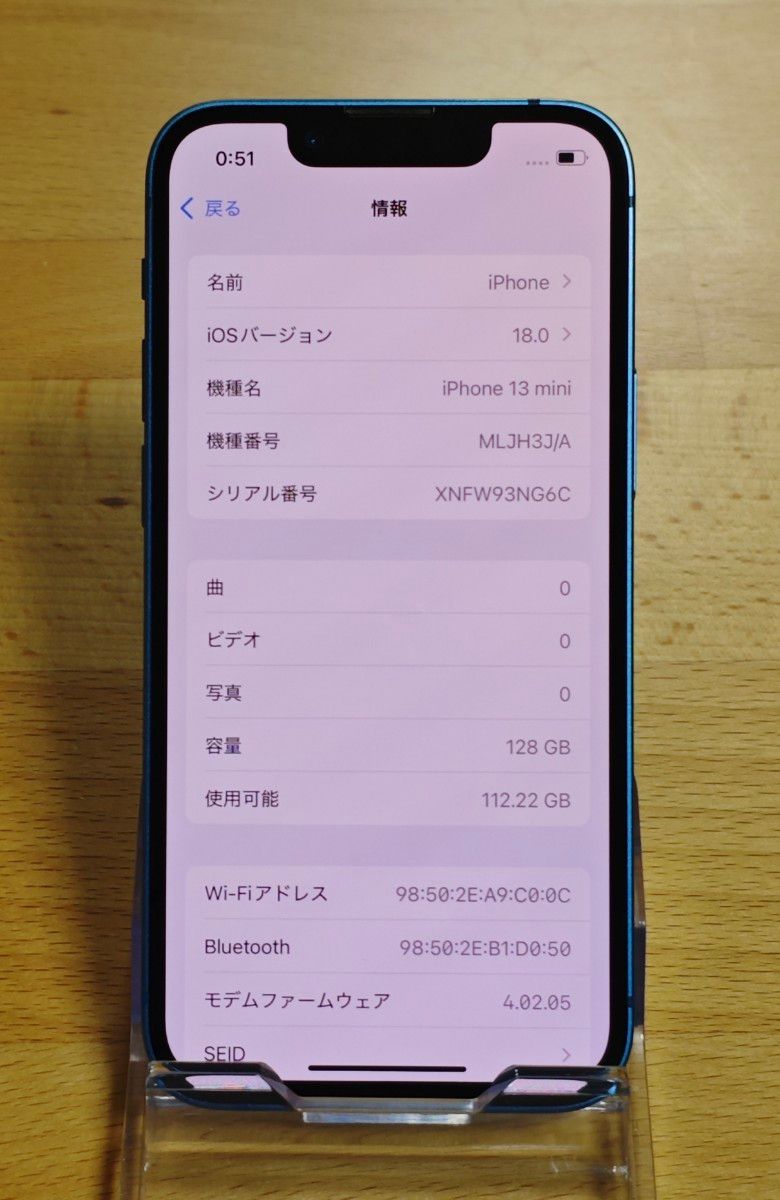 iPhone13 mini 128GB ブルー SIMフリー|Yahoo!フリマ(旧PayPay iPhone13 mini 128GB ブルー SIMフリー|Yahoo!フリマ(旧PayPay