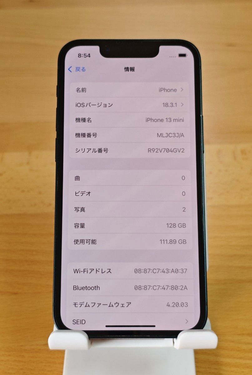 iPhone13 mini 128GB バッテリー85% ミッドナイト SIMフリー iPhone13 mini 128GB バッテリー85% ミッドナイト SIMフリー