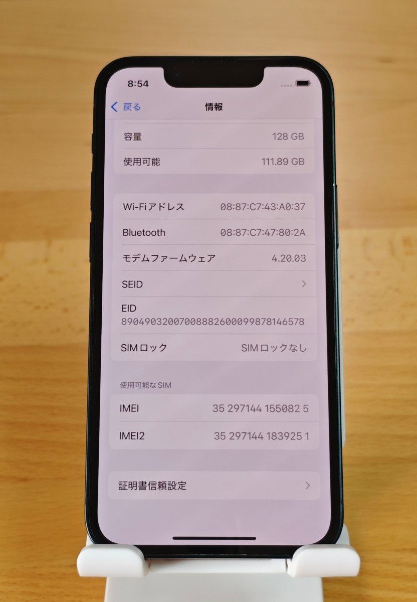 iPhone13 mini 128GB バッテリー85% ミッドナイト SIMフリー iPhone13 mini 128GB バッテリー85% ミッドナイト SIMフリー
