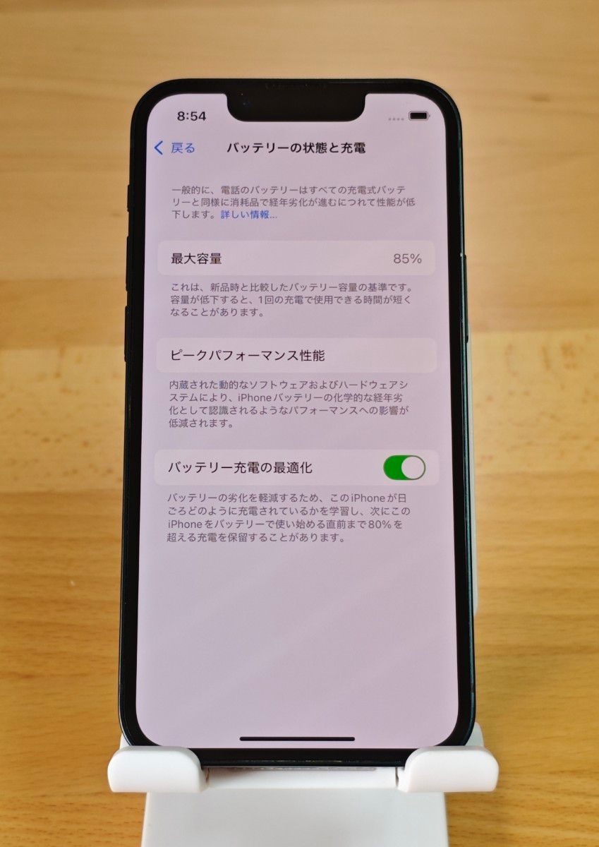 iPhone13 mini 128GB バッテリー85% ミッドナイト SIMフリー iPhone13 mini 128GB バッテリー85% ミッドナイト SIMフリー