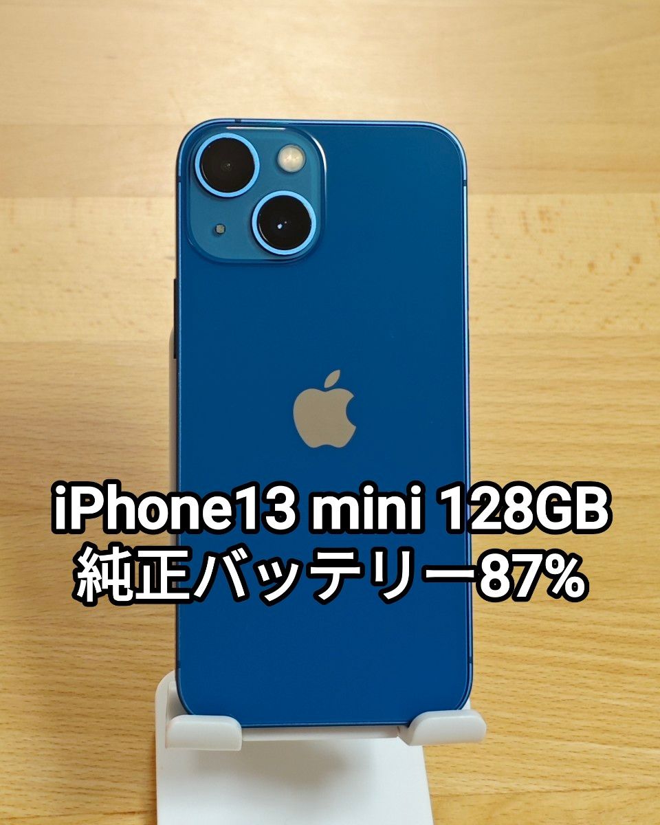 iPhone13 mini 128GB バッテリー87% ブルー SIMフリー|Yahoo iPhone13 mini 128GB バッテリー87% ブルー SIMフリー|Yahoo
