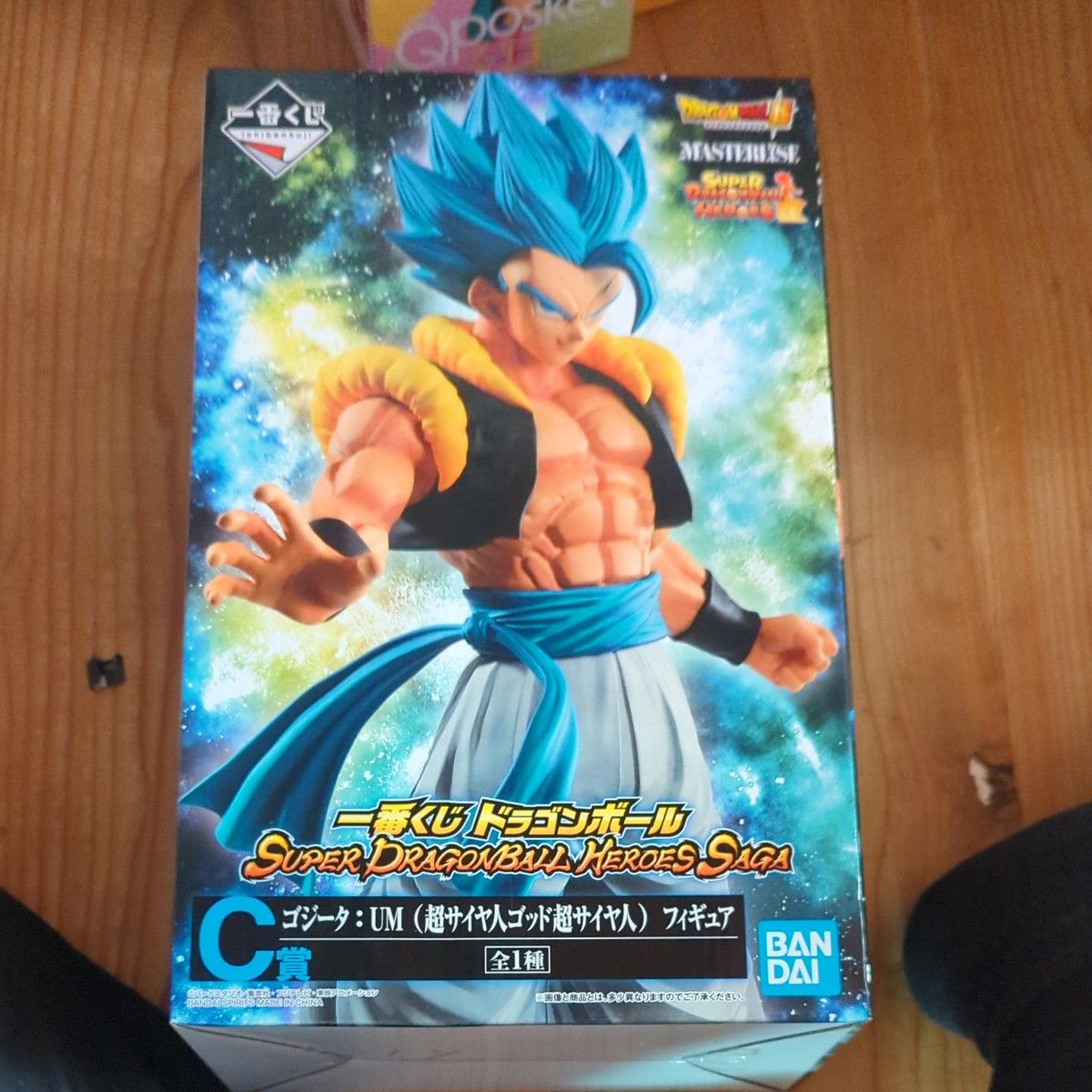 ドラゴンボール 一番くじ Qposket フィギュア 3点セット|Yahoo ドラゴンボール 一番くじ Qposket フィギュア 3点セット|Yahoo