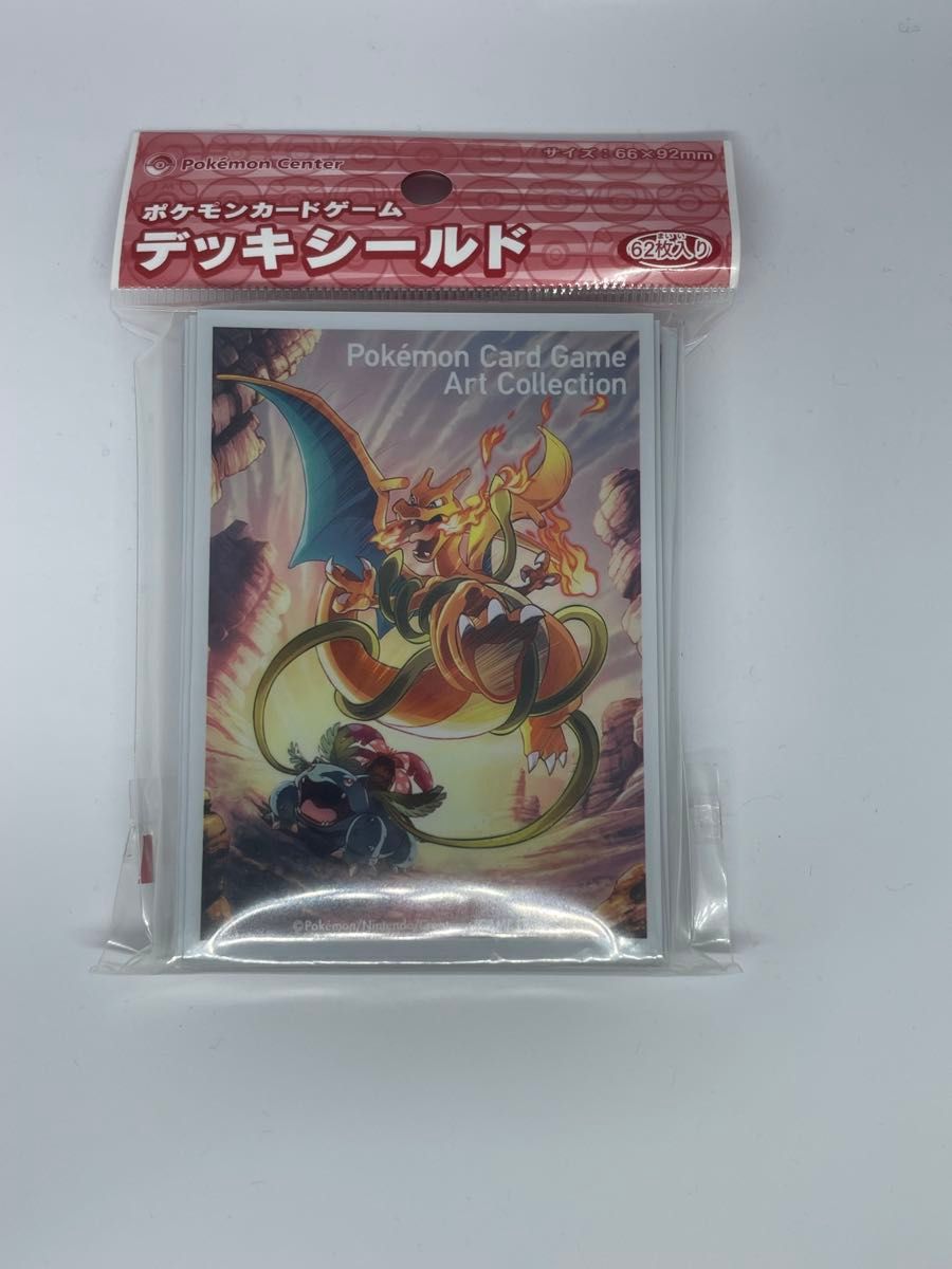 ポケモンカードゲーム デッキシールド 62枚入り リザードンVS ポケモンカードゲーム デッキシールド 62枚入り リザードンVS