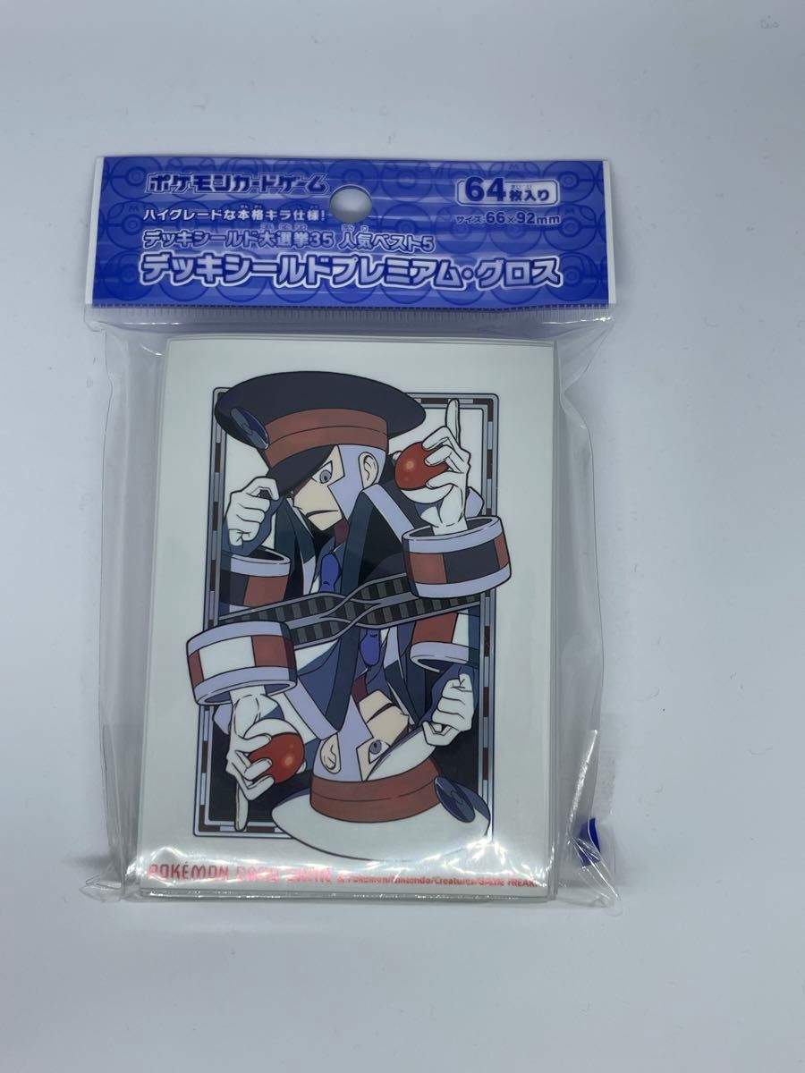 ポケモンカードゲーム オフィシャルデッキシールド ノボリ・クダリ