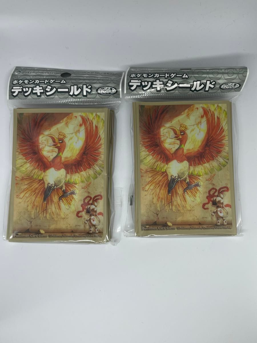 ポケモンカードゲーム デッキシールド 32枚入り 2セット ポケモンカードゲーム デッキシールド 32枚入り 2セット