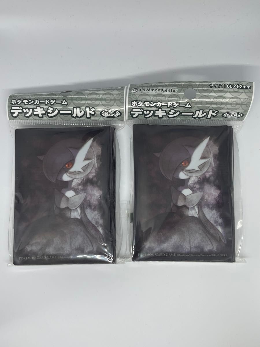 ポケモンカードゲーム デッキシールド 32枚入り 2セット 色違い ポケモンカードゲーム デッキシールド 32枚入り 2セット 色違い