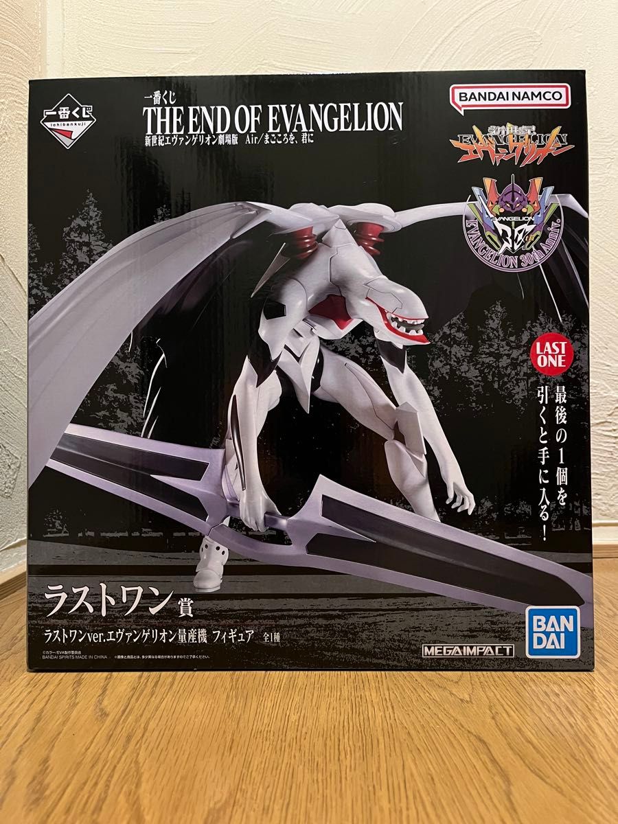 一番くじ 新世紀エヴァンゲリオン劇場版 ラストワン賞 一番くじ 新世紀エヴァンゲリオン劇場版 ラストワン賞