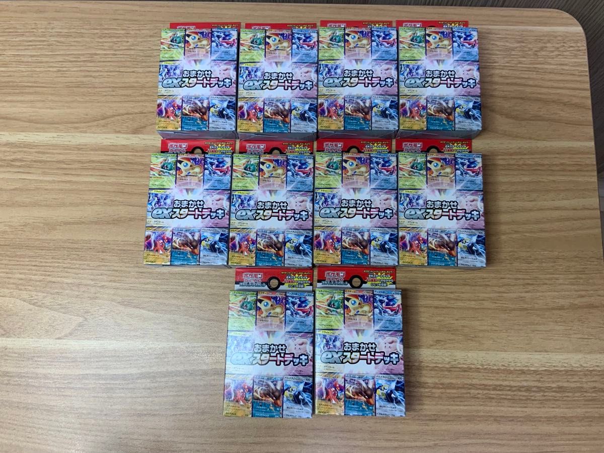 おまかせexスタートデッキ 10個セット ポケモンカード ポケカ おまかせexスタートデッキ 10個セット ポケモンカード ポケカ
